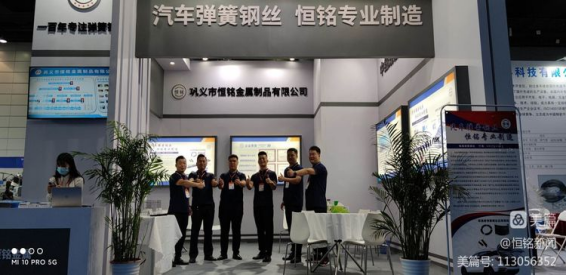 【創新高質發展 打造優質平臺】——恒銘金屬邀您相約第十七屆無錫太湖國際線材制品、彈簧及加工設備展覽會！