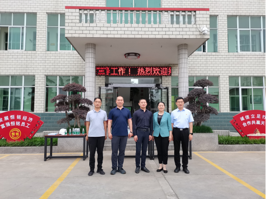 鄭州市工信局副局長、鞏義市市委領導一行蒞臨我司參觀指導工作！