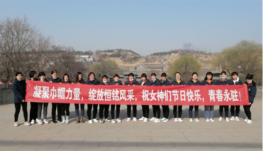 【激情工作 快樂生活】—恒銘公司組織女職工康百萬莊園景區半日游