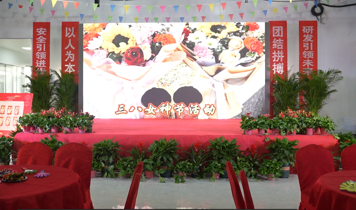 恒銘風(fēng)采耀元旦： 二十載轉(zhuǎn)型路，團(tuán)結(jié)奮進(jìn)新一年